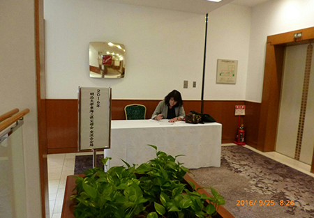 【愛知県】東海三県父母会交流会 開催のご報告