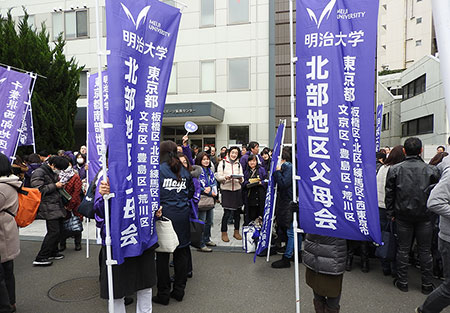 【東京都北部地区】「関東大学対抗戦ラグビー応援」のご報告