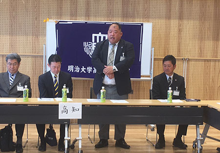 【高知県】四国協議会を開催しました。