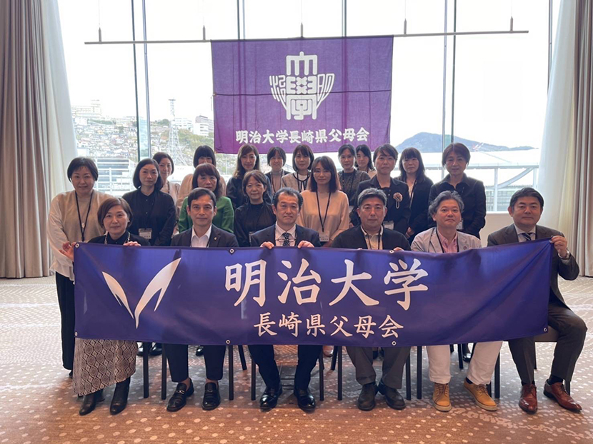 長崎県父母役員会と１年生父母歓迎懇親会を開催しました