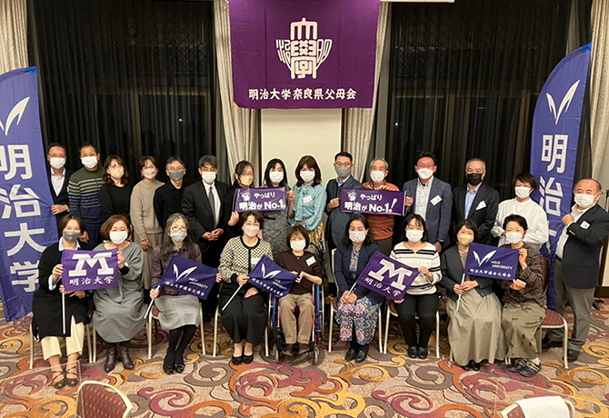 2022年度 奈良県父母会 活動報告会・親睦会のご報告