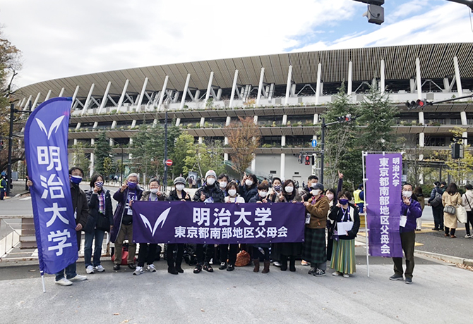 ラグビー関東大学対抗戦「明早戦」応援会のご報告