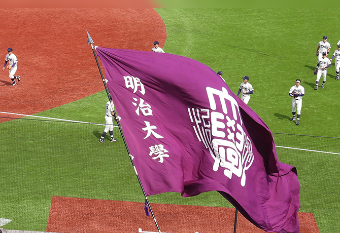 東京六大学野球2023春季リーグ 法大戦　応援会のご報告