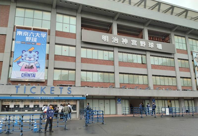 10月15日（日）に東京六大学野球応援会を開催しました。