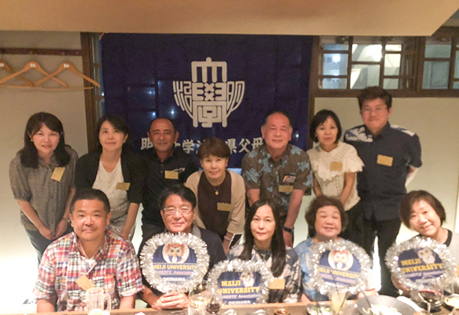 明治大学沖縄県父母会 2022年度役員の慰労会を開催しました。