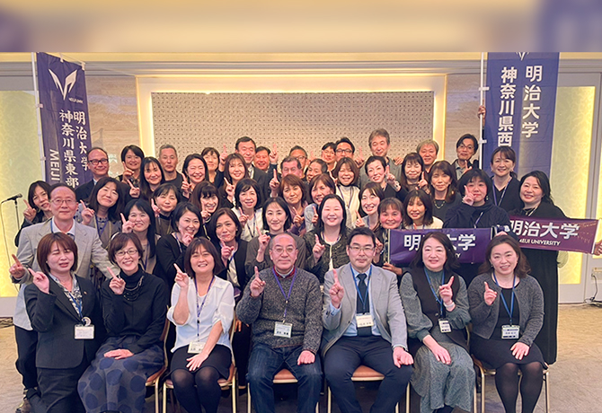 第16回　神奈川県東西地区交流会議　開催のご報告