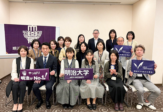 京都府父母会　2024年度新人歓迎会を開催しました！