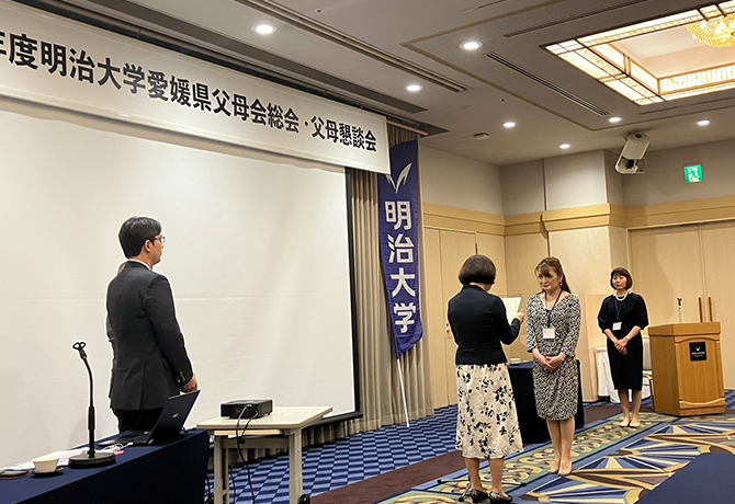 2024年度愛媛県父母会総会・父母懇談会を開催しました！