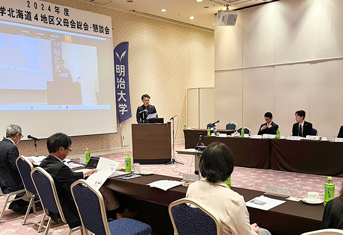 2024年度北海道函館地区父母会総会・懇親会を開催しました