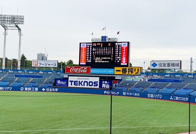 東京六大学野球秋季リーグ戦応援会のご案内