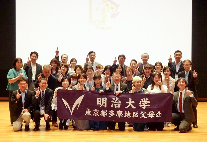 2024年度東京都多摩地区父母会総会・懇談会報告