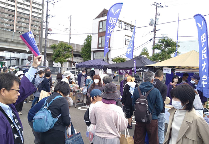 「山口県父母会・校友会合同フリマ」のご案内 （山口県父母会員対象）