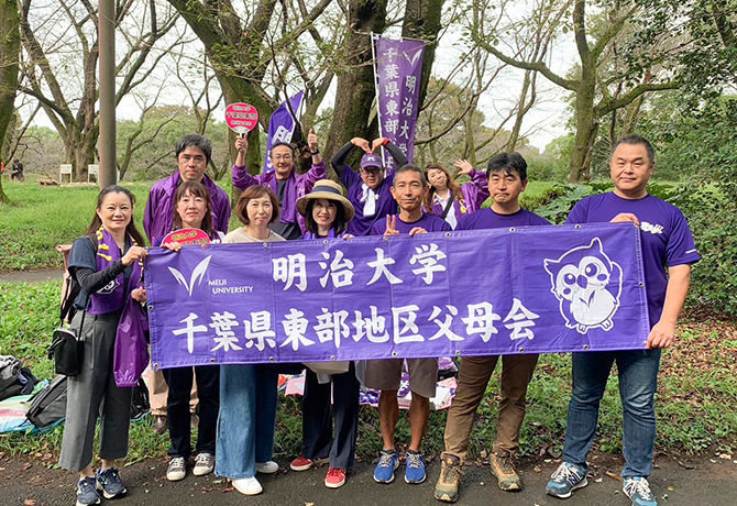 １０月１９日　千葉県東部地区父母会　箱根駅伝予選会