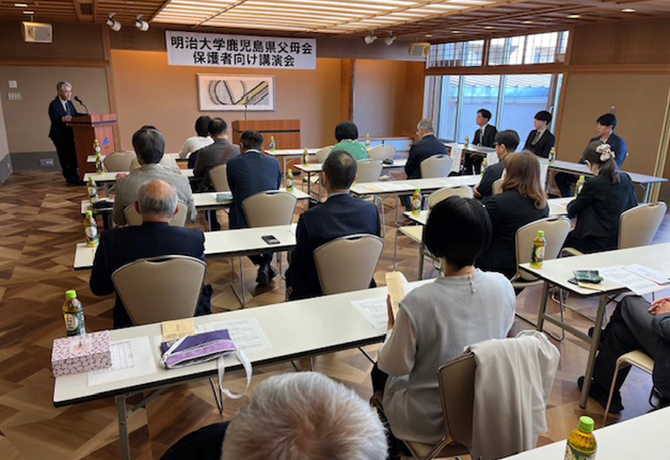 2024年度鹿児島県父母会保護者向け講演会を開催いたしました。