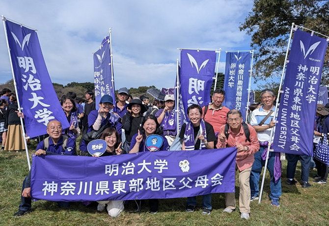 「第101回東京箱根間往復大学駅伝競走（箱根駅伝）予選会」　応援報告