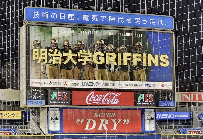 アメフト部GRIFFINSを横浜スタジアムで応援しました！