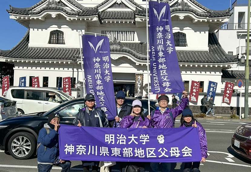 「第101回東京箱根間往復大学駅伝（箱根駅伝）応援会観戦」報告