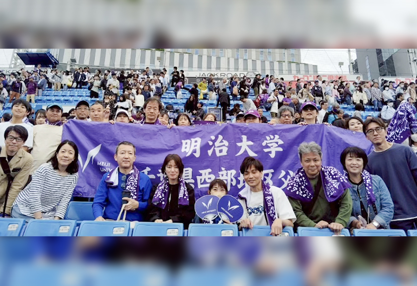 東京六大学野球 春季リーグ応援レポート 明治大学vs法政大学戦