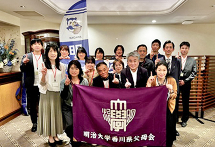 2025年度新入生父母歓迎会