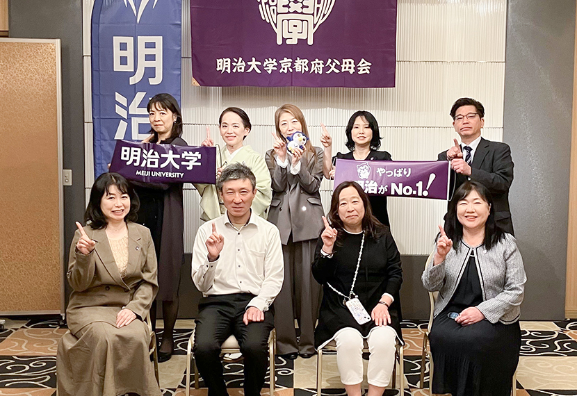 新入生父母歓迎会開催のご報告