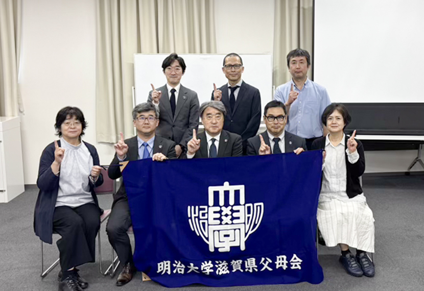 定期総会&大学父母懇親会