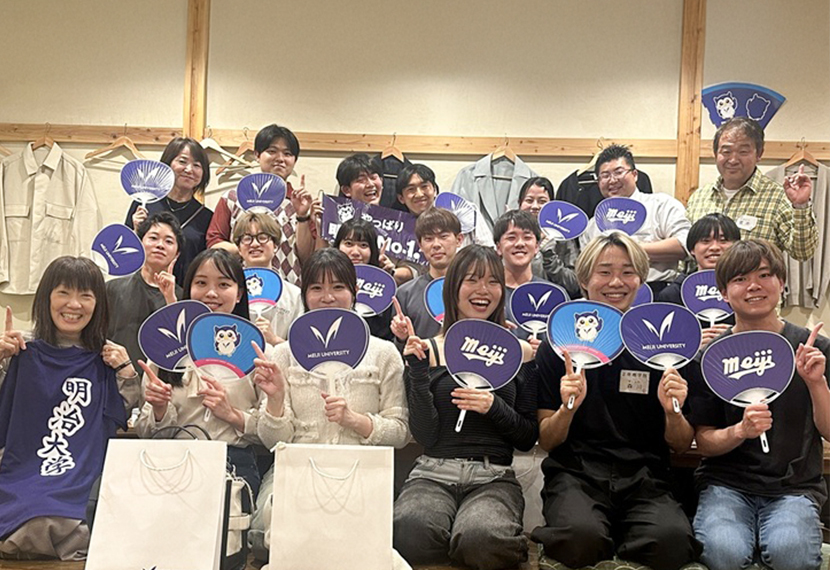 「ようこそ明治大学へ」学生交流会開催!