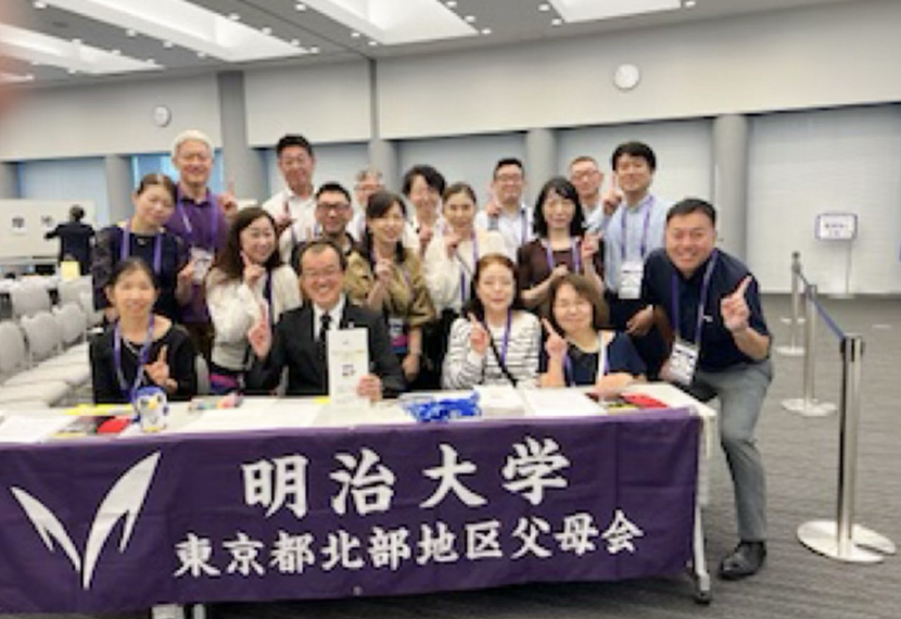 2025年度「新入生ご父母歓迎の集い」実施報告