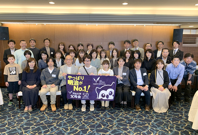 2025新入生父母歓迎会
