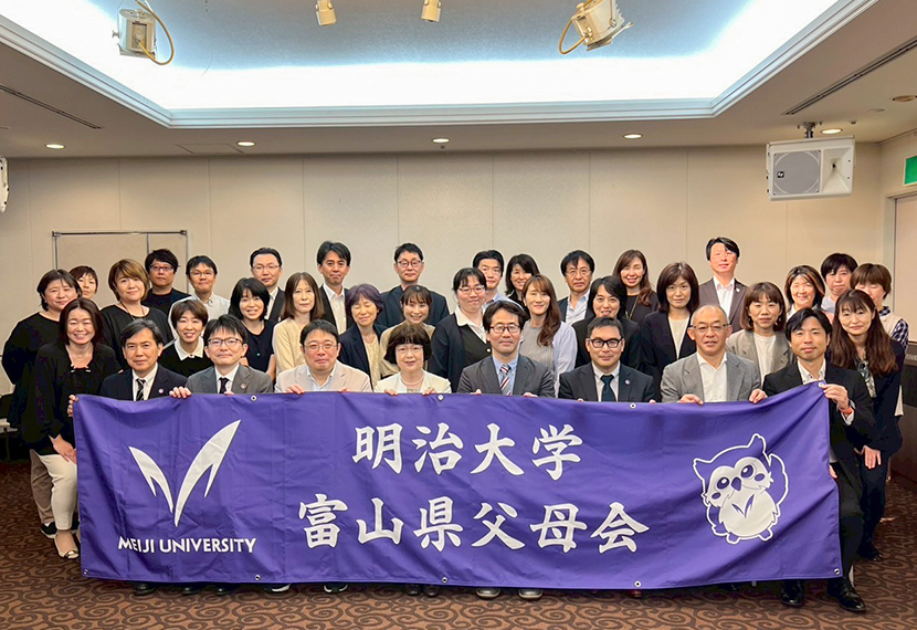 2025年度 富山県父母会総会・懇談会 開催のご報告