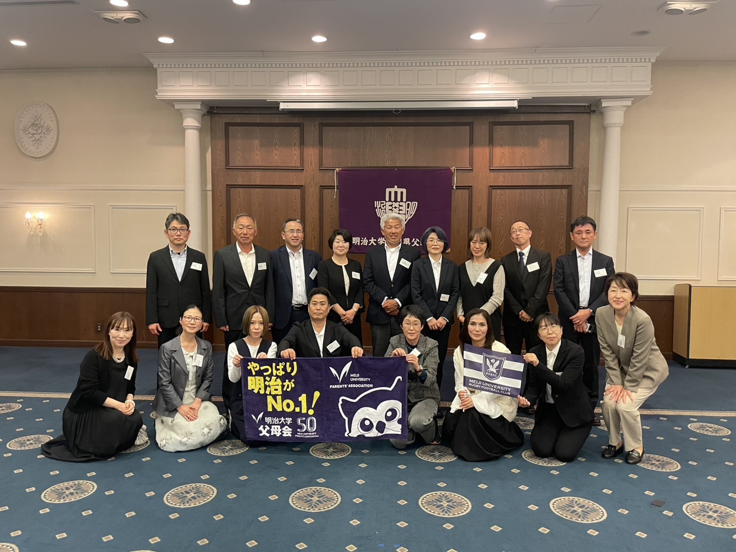 5月2日(金)新入生父母歓迎会および役員会を開催しました!