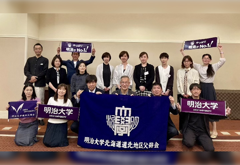 第１３回北海道道北地区新入生父母歓迎懇親会