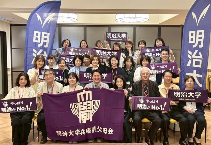 明治大学兵庫県父母会歓迎会