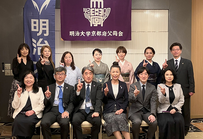 2025年度総会開催のご報告
