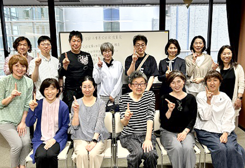 第四回役員会&第五回役員会