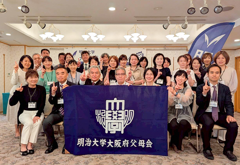 2025年度大阪府父母会総会・懇親会を開催報告