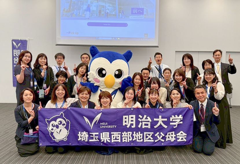 ２０２５年度埼玉県西部地区父母会総会・懇談会　報告