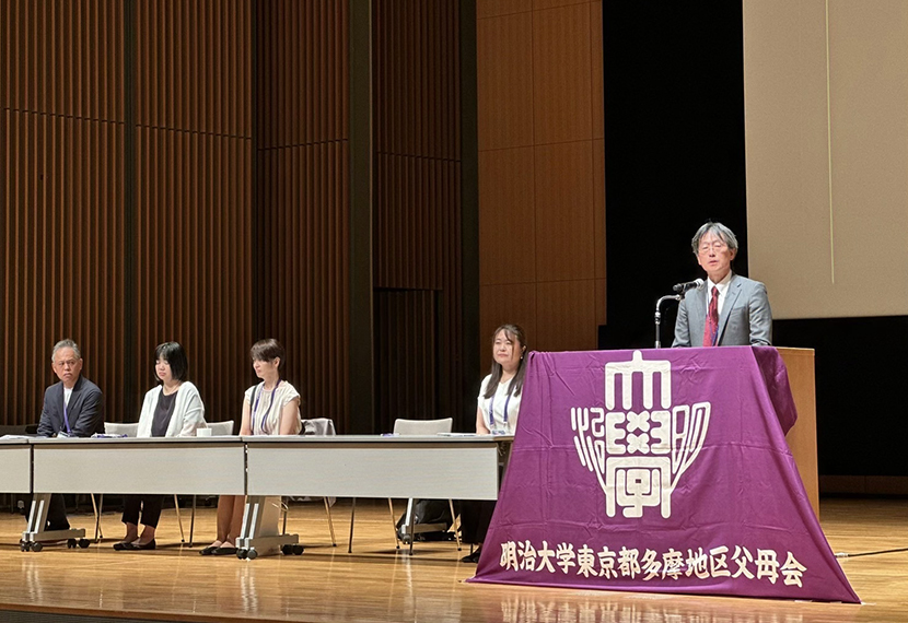 東京都多摩地区父母会より、父母会総会と懇談会開催のお知らせ