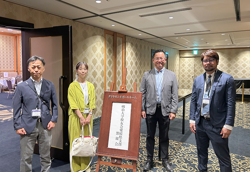2025年度明治大学校友会愛媛県支部定時総会後の懇親会に父母会役員が参加しました!