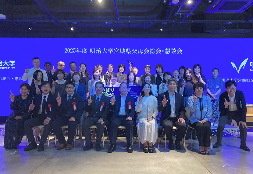 2025年度総会・懇談会ご報告