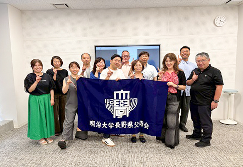 2025年度 第1回 明治大学長野県父母会役員会・新役員顔合わせ会 開催レポート
