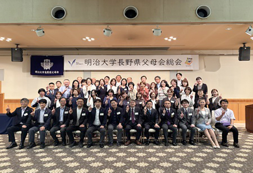 明治大学長野県父母会 総会・父母懇談会・茶話会を開催（2025年6月21日）