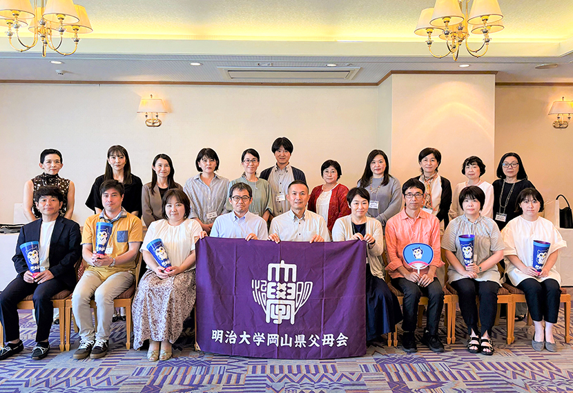 岡山県父母会１・２年父母歓迎茶話会を開催しました