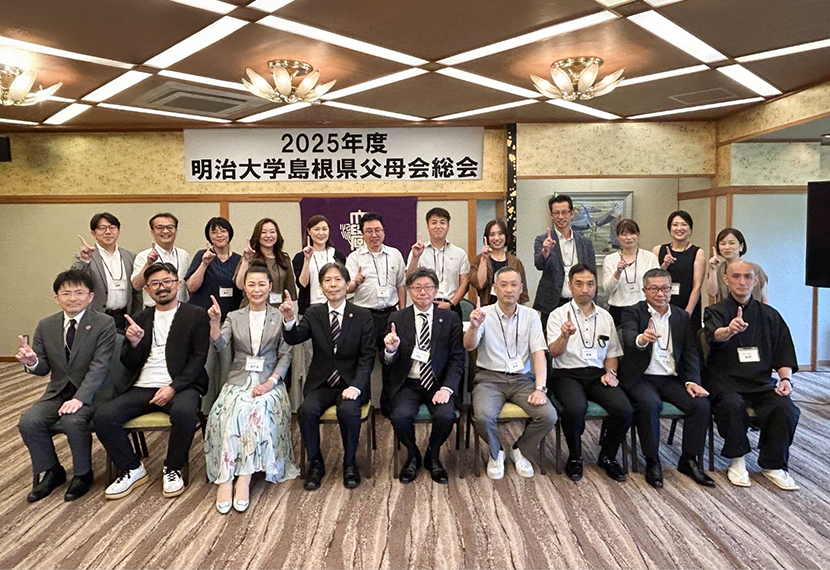 2025年度　島根県父母会総会. 懇談会 報告