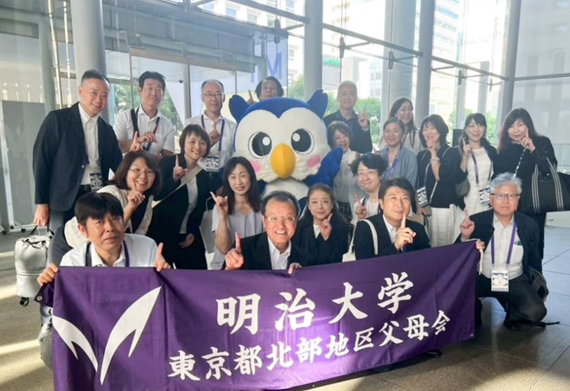 「2025年度 東京都北部地区父母会総会・懇談会」のご報告