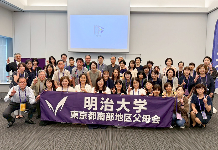 2025年父母会総会・懇談会のご報告