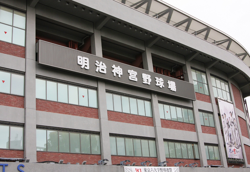 2025東京六大学野球春季リーグ 法政戦 応援会のご報告
