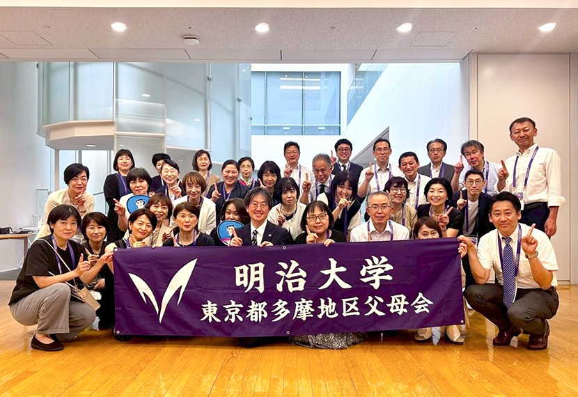 「2025年度父母会総会・懇談会」ご報告