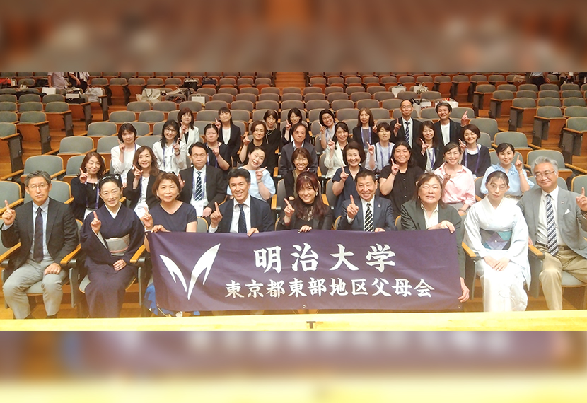 父母会総会・懇談会のご報告