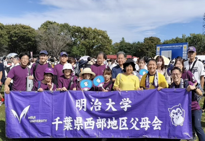 秋のスポーツ応援会のお知らせ