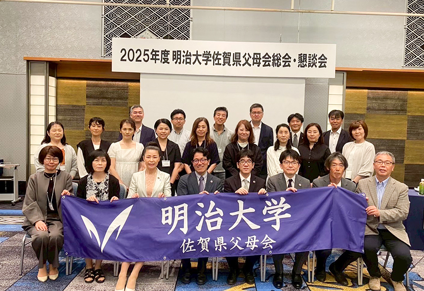2025年度佐賀県父母会総会・懇談会のご報告